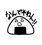 末期おにぎり（個別スタンプ：16）