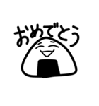 末期おにぎり（個別スタンプ：24）