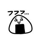 末期おにぎり（個別スタンプ：26）