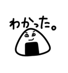 末期おにぎり（個別スタンプ：31）