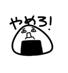 末期おにぎり（個別スタンプ：34）