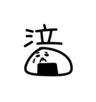 末期おにぎり（個別スタンプ：35）
