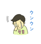 うんうん、聞いてるよ（個別スタンプ：4）