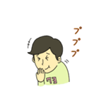 うんうん、聞いてるよ（個別スタンプ：17）