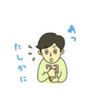 うんうん、聞いてるよ（個別スタンプ：24）