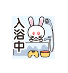 現在○○中しんぷる（個別スタンプ：9）