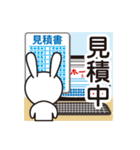 現在○○中しんぷる（個別スタンプ：14）