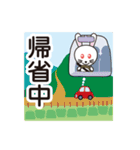 現在○○中しんぷる（個別スタンプ：27）