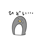 スライムぶたペンギン（個別スタンプ：14）