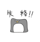 スライムぶたペンギン（個別スタンプ：26）