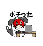 無口なひーたん（個別スタンプ：18）