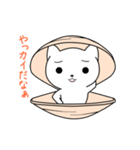 我が家のカイねこ（個別スタンプ：12）