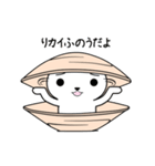 我が家のカイねこ（個別スタンプ：15）