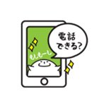 まるっこいスタンプ（個別スタンプ：39）