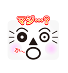 かおメッセージ（個別スタンプ：5）