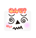 かおメッセージ（個別スタンプ：9）
