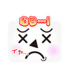 かおメッセージ（個別スタンプ：10）