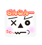 かおメッセージ（個別スタンプ：11）