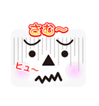 かおメッセージ（個別スタンプ：12）