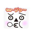 かおメッセージ（個別スタンプ：26）
