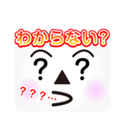かおメッセージ（個別スタンプ：32）