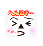 かおメッセージ（個別スタンプ：38）