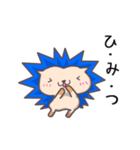 青のハリネズミふぅ太郎（個別スタンプ：4）