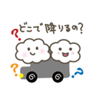 車で待ち合わせスタンプ（個別スタンプ：26）