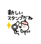 スタンプ関係スタンプ（個別スタンプ：11）