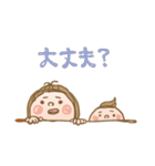 育モジ。（個別スタンプ：38）