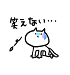 ちゃそのねこ2（個別スタンプ：17）