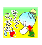 本の虫 日常編（個別スタンプ：7）