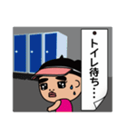 マラソン好きに捧ぐスタンプ2（個別スタンプ：20）