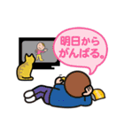 文字でポン+α！（個別スタンプ：15）