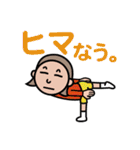 文字でポン+α！（個別スタンプ：35）