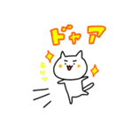 ゆるねこ（あっ）（個別スタンプ：15）