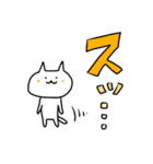 ゆるねこ（あっ）（個別スタンプ：40）