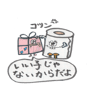 といれっとぺーぱーくん（個別スタンプ：19）