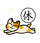 漢字とにゃんこ（個別スタンプ：13）
