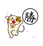 漢字とにゃんこ（個別スタンプ：17）