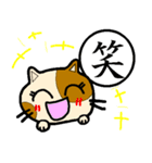 漢字とにゃんこ（個別スタンプ：19）