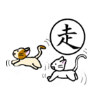 漢字とにゃんこ（個別スタンプ：22）