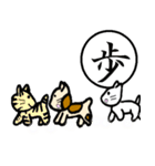 漢字とにゃんこ（個別スタンプ：23）