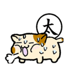 漢字とにゃんこ（個別スタンプ：29）
