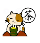 漢字とにゃんこ（個別スタンプ：31）