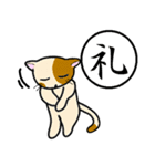 漢字とにゃんこ（個別スタンプ：33）