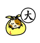 漢字とにゃんこ（個別スタンプ：35）