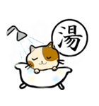 漢字とにゃんこ（個別スタンプ：39）