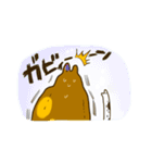 ちんあなごさん と たてウツボくん（個別スタンプ：12）