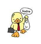黄色い子供たち（個別スタンプ：8）